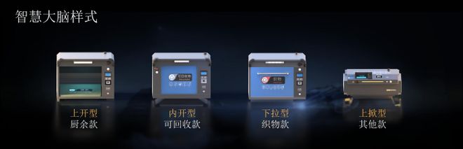 助力九游会J9 J9九游会企业实现“多快好省”！粤能环保引领智慧环卫迈入新时代！(图5)