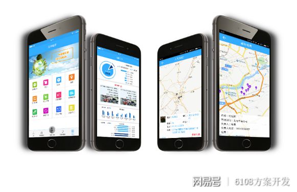 J9九游会 九游会J9智慧环卫管理系统方案开发(图5)