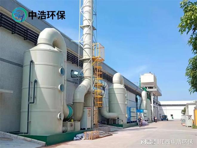 什么是废气喷淋九游会J9 J9九游会塔？喷淋塔工作原理及作用是什么？中浩环保告诉你(图3)