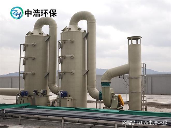 什么是废气喷淋九游会J9 J9九游会塔？喷淋塔工作原理及作用是什么？中浩环保告诉你