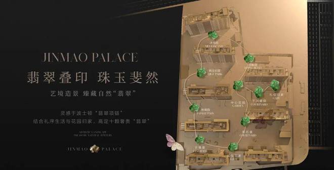 九游会J9 J9九游会『官方』中环金茂府售楼处发布：惊艳呈现凌空墅级洋房！(图7)