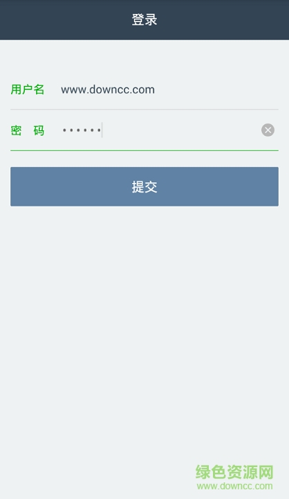 绿城物业智九游会J9 J9九游会慧管理app