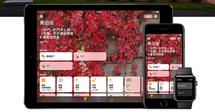 智能家居-太平洋电脑网J9九游会 九游会J9(图6)