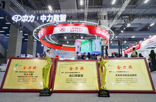 数智物流实J9九游会 九游会J9力再进阶！中力让智能搬运走进千企万厂(图11)
