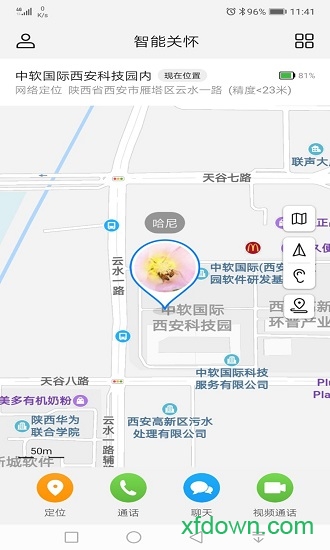 J9九游会 九游会J9华为电话手表(智能关怀)